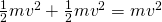 \frac{1}{2}mv^2 + \frac{1}{2}mv^2 = mv^2