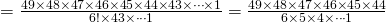  = \frac{49 \times 48 \times 47 \times 46 \times 45 \times 44 \times 43 \times \cdots \times 1}{6! \times 43 \times \cdots 1} = \frac{49 \times 48 \times 47 \times 46 \times 45 \times 44}{6 \times 5 \times 4 \times \cdots 1} 